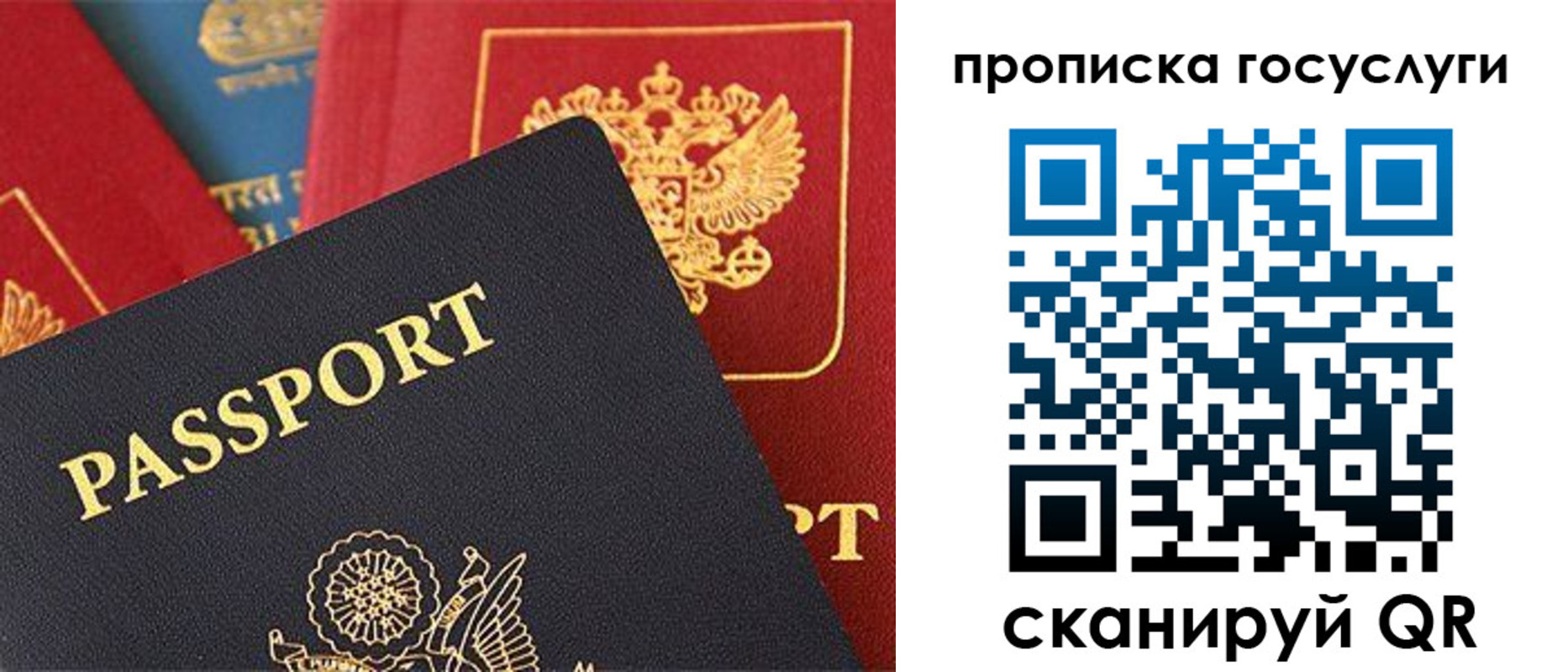 пропишу в квартире в Юрьевце