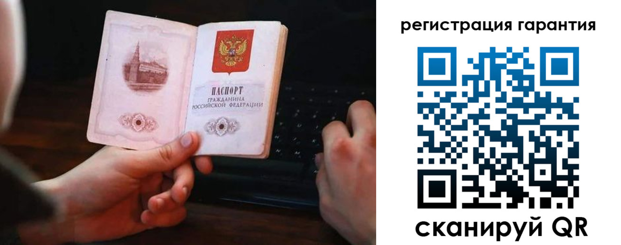 где прописаться в Юрьевце