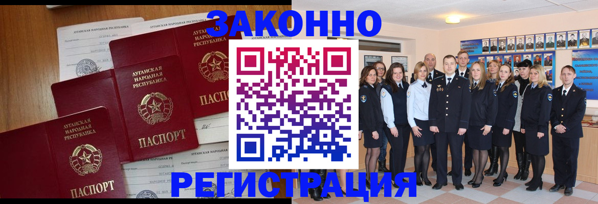 временная прописка в Юрьевце