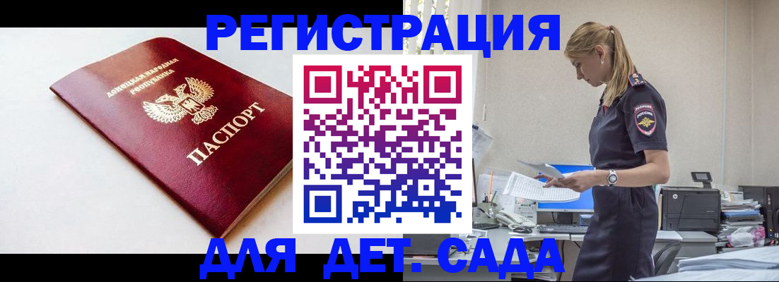 временная регистрация в Юрьевце