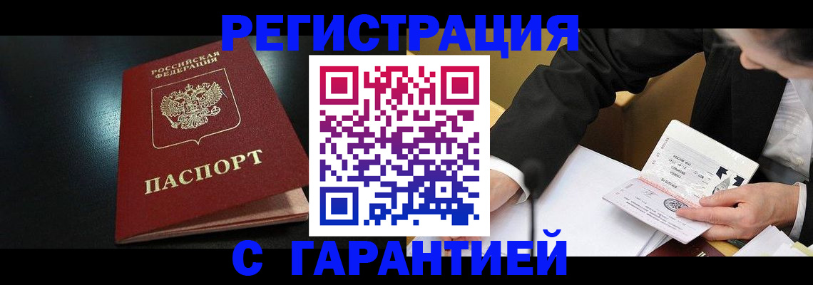 регистрация для дет. сада в Юрьевце