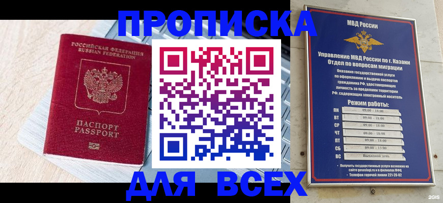 регистрация для школы в Юрьевце