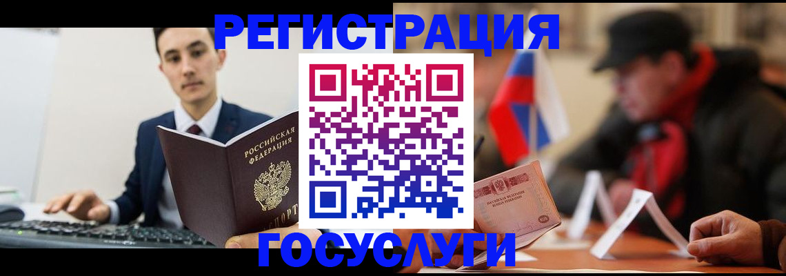 прописка иностранных граждан в Юрьевце