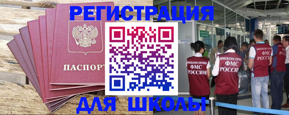 временная регистрация законно в Юрьевце